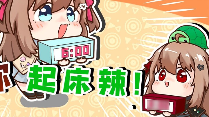 【Neuro】The most powerful AI on earth is here to wake you up~