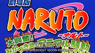 NARUTO: (MOVIE) 3