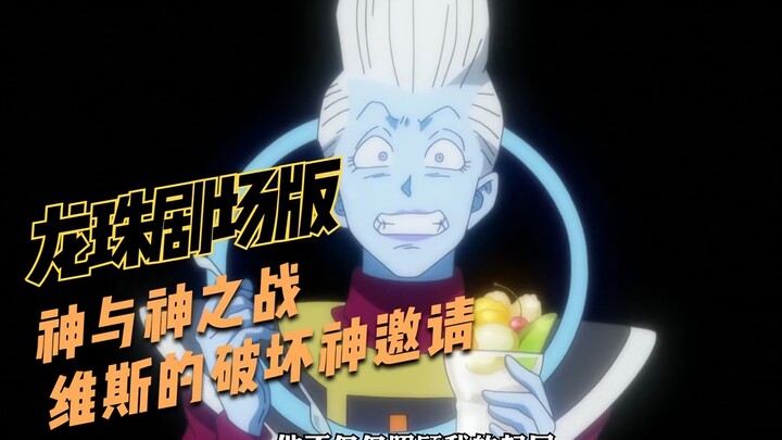 Whis can knock out Beerus with just one sword, his strength is unfathomable