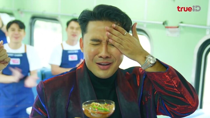 ไฮไลต์ Chef on Train EP.5| กะมาชิล ๆ แต่ถ่ายทำจริงจังตั้งใจกว่าที่คิด