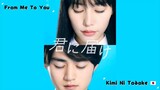 (Episode 3) From Me To You 'Kimi Ni Todoke' (2023) || Sub Indo