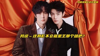 【博君一肖】双签不像真的～但王那个啵在战哥的vlog里肯定错不了