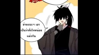 [อ่านมังงะ]เทพอัสนีสุดเกรียน (ตอนที่109-114) #พากย์มังงะ #มังงะเกาหลี