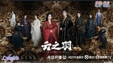 🇨🇳MY JOURNEY TO YOU EP 21(engsub)2023