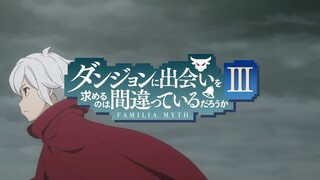 『ダンジョンに出会いを求めるのは間違っているだろうかⅢ』OP映像