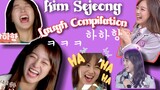 KIM SEJEONG (김세정) Laugh Compilation