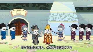 《朕可是忠臣啊》第102集：自信的严松，这波优势在我！ #原创动画 #二次元 #沙雕动画