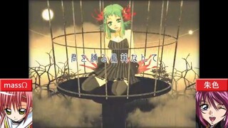 【合わせてみた】バードケージ【massΩ×朱色】