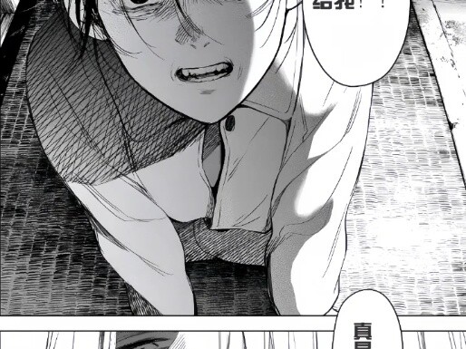 “ถ้าครูคอยรังควานลูกชายฉันอยู่ตลอด ฉันควรทำอย่างไร?”