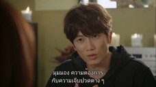 รักวุ่นวาย นายอลเวง Ep19