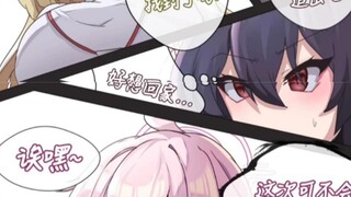 圣三一大逃亡？？？