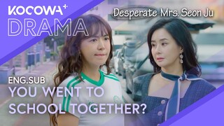 The Wife And Lover Meet... What’s Their Past? 😱💔 | Desperate Mrs. Seon Ju EP05 | KOCOWA+