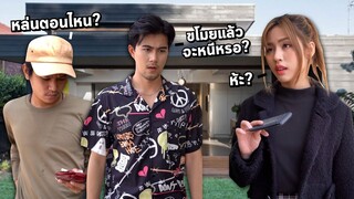 อย่าไว้ใจทาง อย่าวางใจคนเดินชน!!?