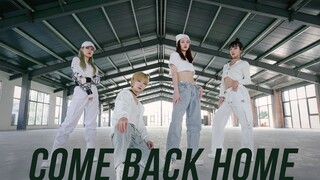 [Sunzi Group] Classic Review | Ye Qing กลับมาเต้นโคฟเวอร์ 2NE1-Come Back Home