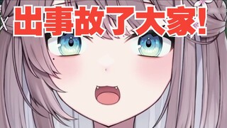 [Mitsuki Momo] When the Japanese elder sister with HSK score of 262 fails in Chinese module