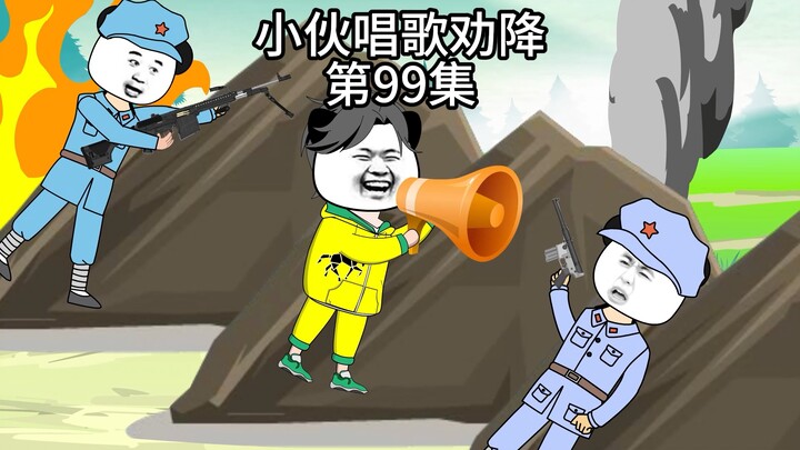 我对小日子《越打越年轻叮咚鸡》