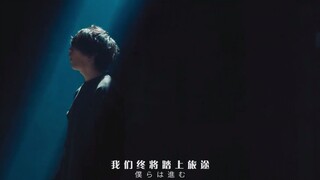 【FSD/4K】米津玄师 新·奥特曼主题曲《M八七》 MV