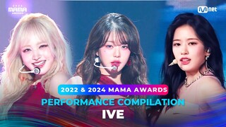 [#2024MAMA] PERFORMANCE COMPILATION | IVE (수상자 역대 마마 무대 모아보기)