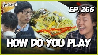 🇰🇷EP. 266 HOW DO YOU PLAY/ HANGOUT WITH YOO (2025) | HD | ENG SUB | VARIETY SHOW