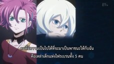 ไฟเบรน ไขปริศนาเกมเทวะ ซีซั่น3 ตอนที่ 21 ซับไทย (480P)