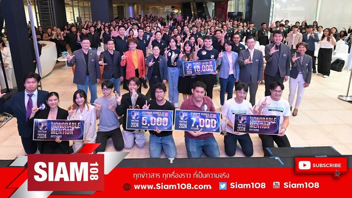 NIA ประกาศผลสุดยอดสตาร์ทอัพ ภาคกลาง-ตะวันออก ชวนลุ้นแชมป์ STARTUP THAILAND LEAGUE