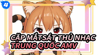 [AMV] KỷNiệm Cặp Mắt Sát Thủ | Nhạc Trung Quốc_4