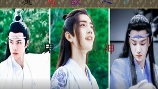 【忘羡/魔与欲之鬼神】第八集 穿越 搞笑  抓鬼抓妖 谈恋爱