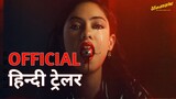 Brand New Cherry Flavor: Limited Series | Official Hindi Trailer | Netflix | हिन्दी ट्रेलर