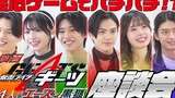 [Daging Masak Subtitle Cina] Kamen Rider Geats Edisi Film Musim Panas Forum Enam Orang: Pertunjukan 