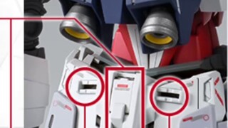 Bandai MG Card Narrator ชุด C