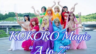 【国内首翻】LoveLive! Sunshine!! KOKORO Magic "A to Z"