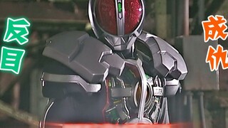 Kamen Rider 555: Brothers turn against each other! The movie star stirs things up again, and the goo