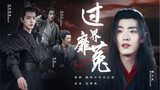 "Xiao Zhan Narcissus" Crossing the Boundary Episode 7 (all Xian series/Father Emperor Ran x Prince X