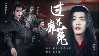 "Xiao Zhan Narcissus" Crossing the Boundary Mi Tu Episode 5 (all Xian series/Father Emperor Ran x Pr