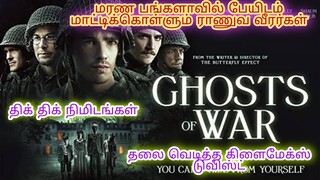 Ghosts of war Full movie explained in tamil  /ghost of war full movie தமிழ் விளக்கம்