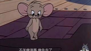 Tom and Jerry Mobile Game: Live Broadcast Room Blocked Incident