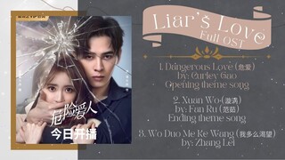 Liar's Love Full OST