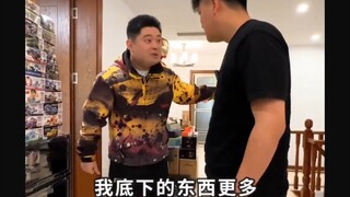 当倒狗遇上云玩家发生什么......