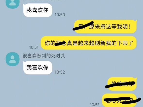 死对头去世后发现他给我设置的自动回复