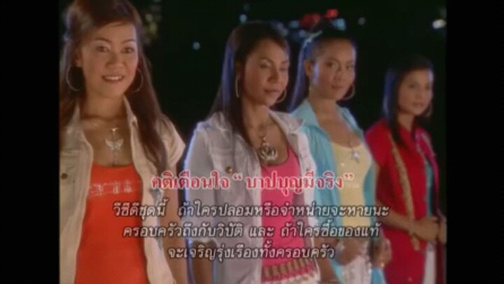 MV สาวมักม่วน นางเอกพิณแคนแดนอิสาน