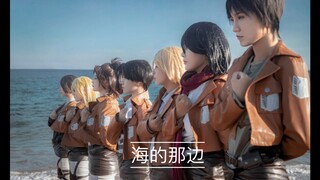 That day, humans once again remembered the fear of being dominated by giants [cosplay feature film p