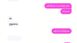 ไม่รู้ว่าจะทำอะไลดี