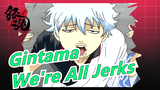 [Gintama] Maybe We're All Jerks- Samurai Heart (Some Like It Hot!)