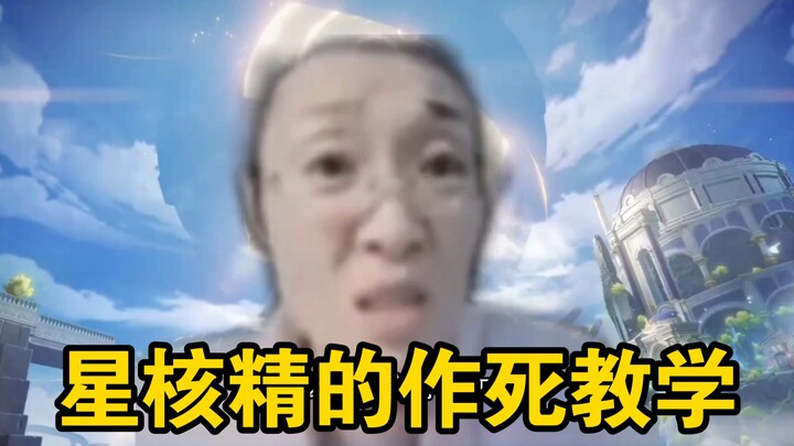 阿格莱雅不让你说自己是天外之人，你说不说？