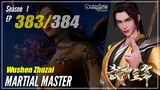 【Wu Shen Zhu Zai】 S1 EP 383 - Martial Master | Donghua - 1080P