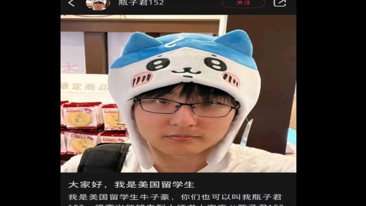 燃烧瓶们，完了，瓶子入驻小红书了，成小仙牛了😭😭😭