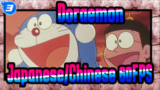 [Doraemon] Repair Tape And Damage Tape (Japanese/Chinese 60FPS)_A3