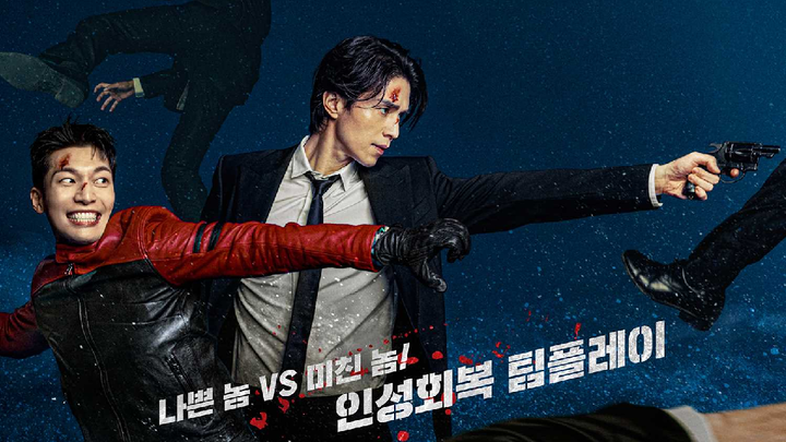 Bad and Crazy (2021) Episode 2 [ENG SUB]