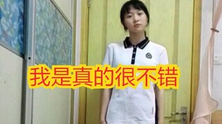 【萧佩玖】校服版我是真的很不错｜太傻了天呐