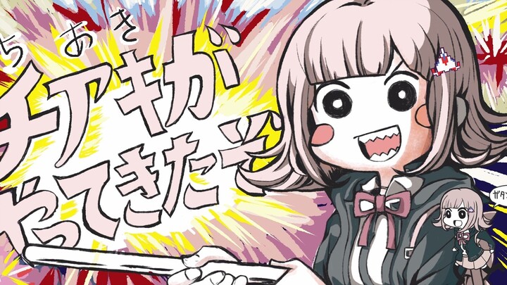 Nanami Chiaki is here [Danganronpa 2 handwritten]